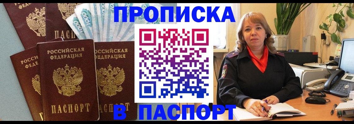 регистрация для школы в Микуни